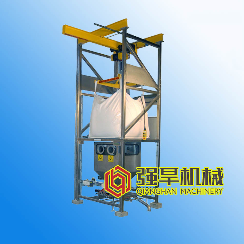 噸袋拆包機(jī)