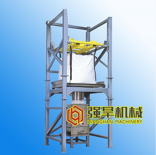 自動噸包投料機