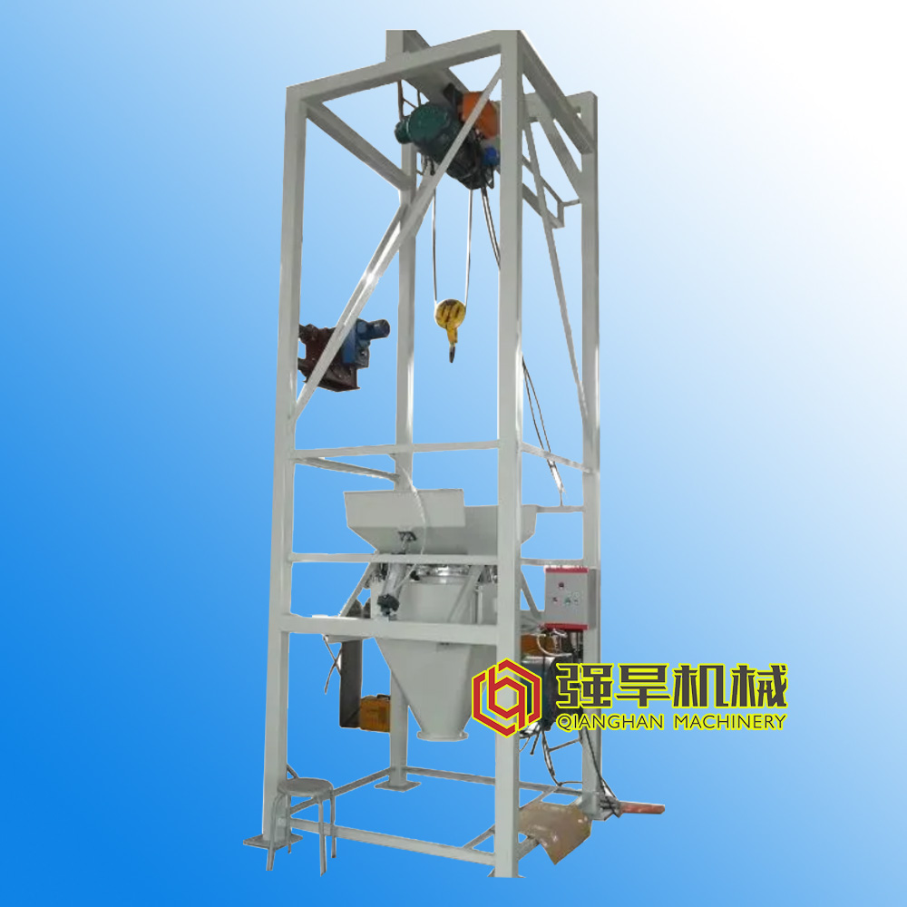 噸袋拆包機(jī)