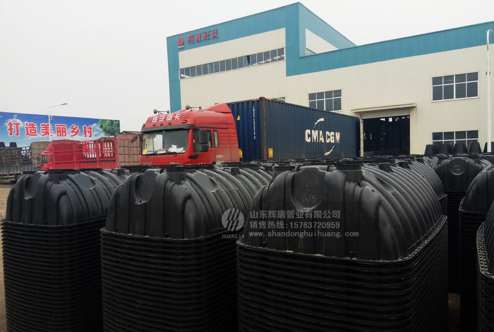 山東輝瑞管業(yè)：一批化糞池出口菲律賓，新農(nóng)村旱廁改造走向全球