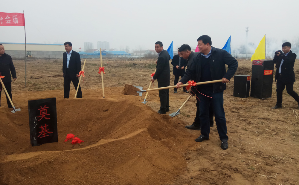 山東輝瑞管業(yè)投資物流包裝制品產(chǎn)業(yè)園項目，舉行開工儀式