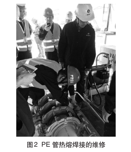 關(guān)于燃氣管網(wǎng)施工中PE管焊接質(zhì)量控制的研究