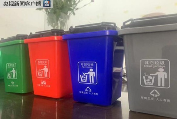 垃圾分類科普知識(shí)：分類后的垃圾都去哪兒了？