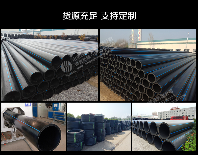 pe管材如何分類？