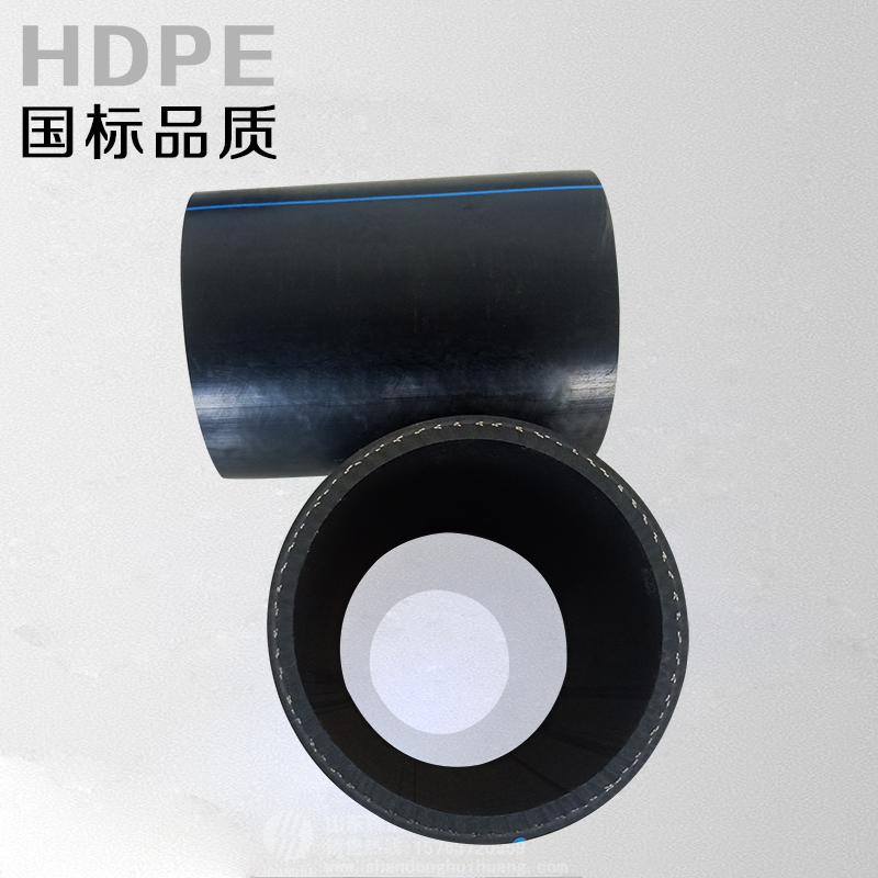 pe鋼絲網骨架管——聚乙烯鋼絲網骨架復合管