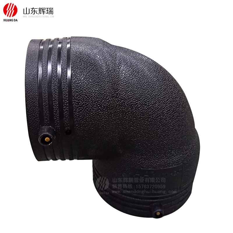 電熔彎頭-鋼絲網(wǎng)管消防管專用管件