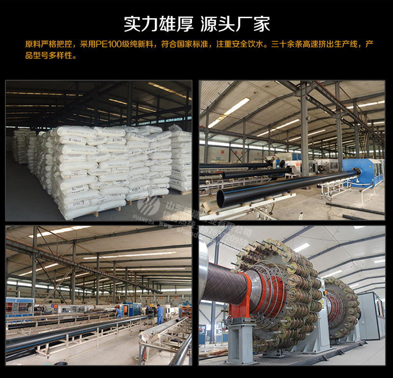 pe農(nóng)田灌溉管-高標(biāo)準(zhǔn)農(nóng)田灌溉管